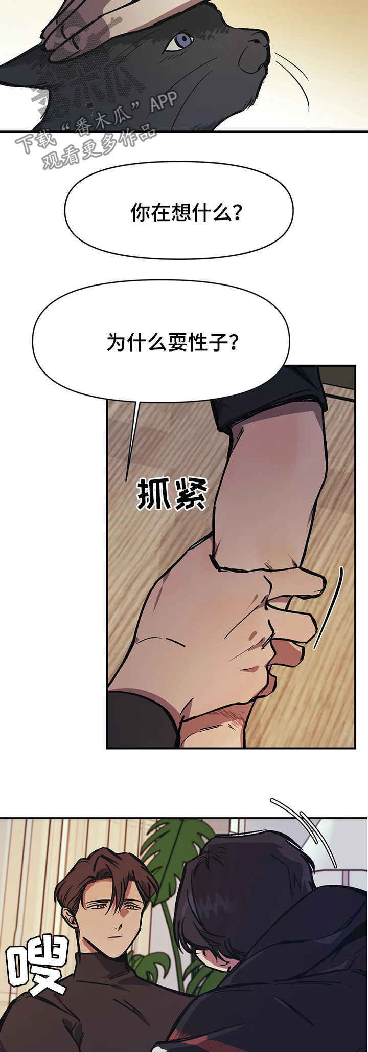 第28话3