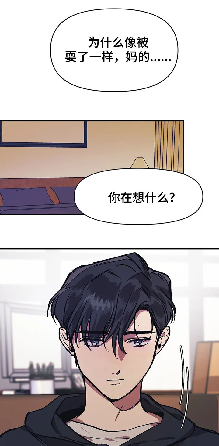 第27话12