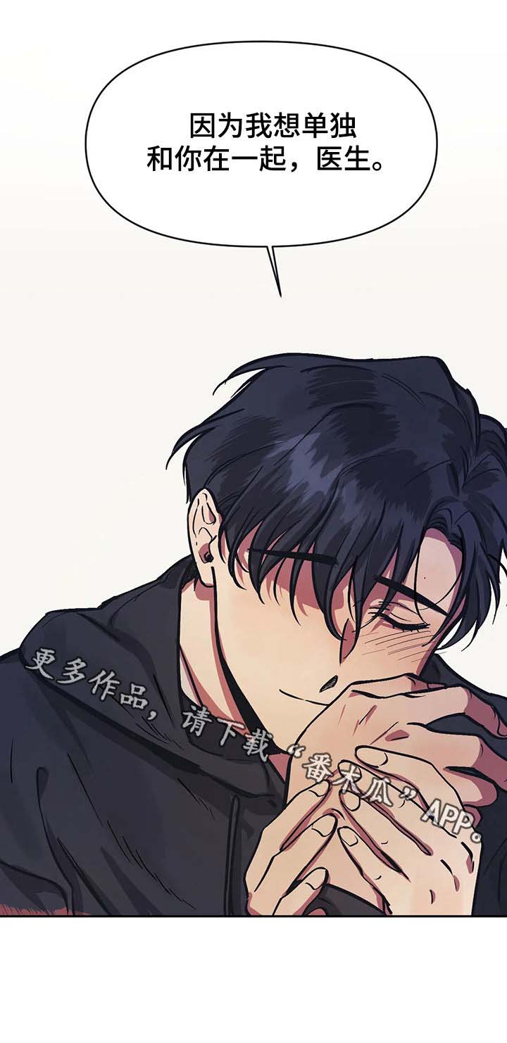 第27话14