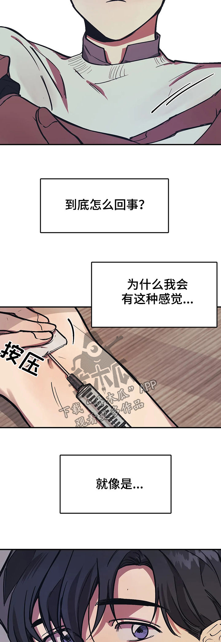 第27话1