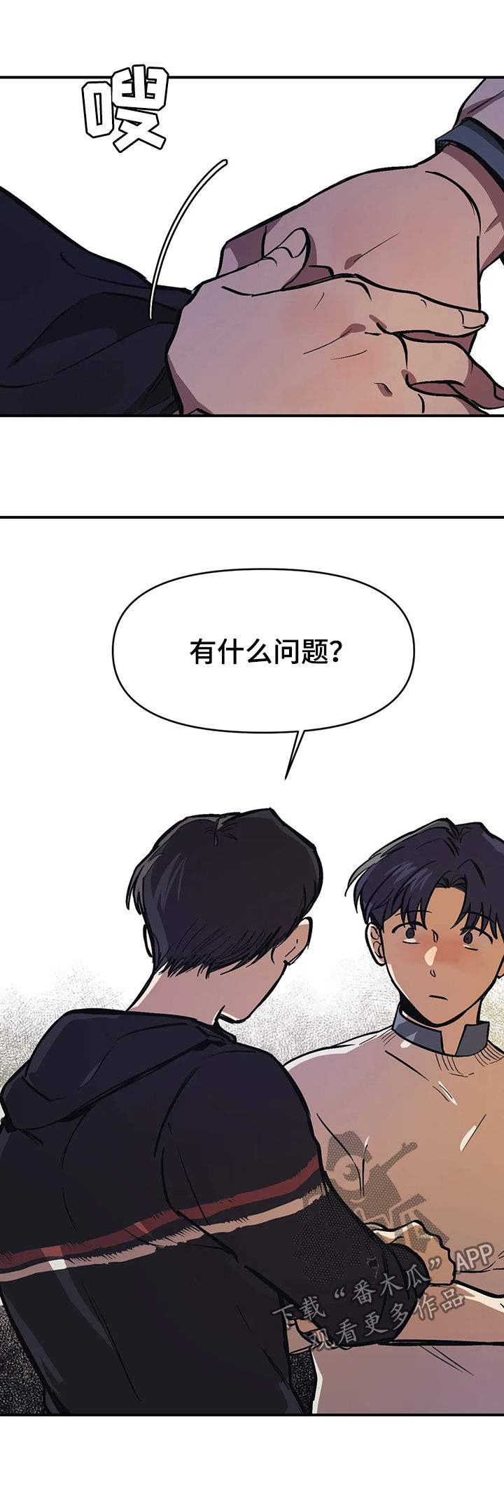 第27话3
