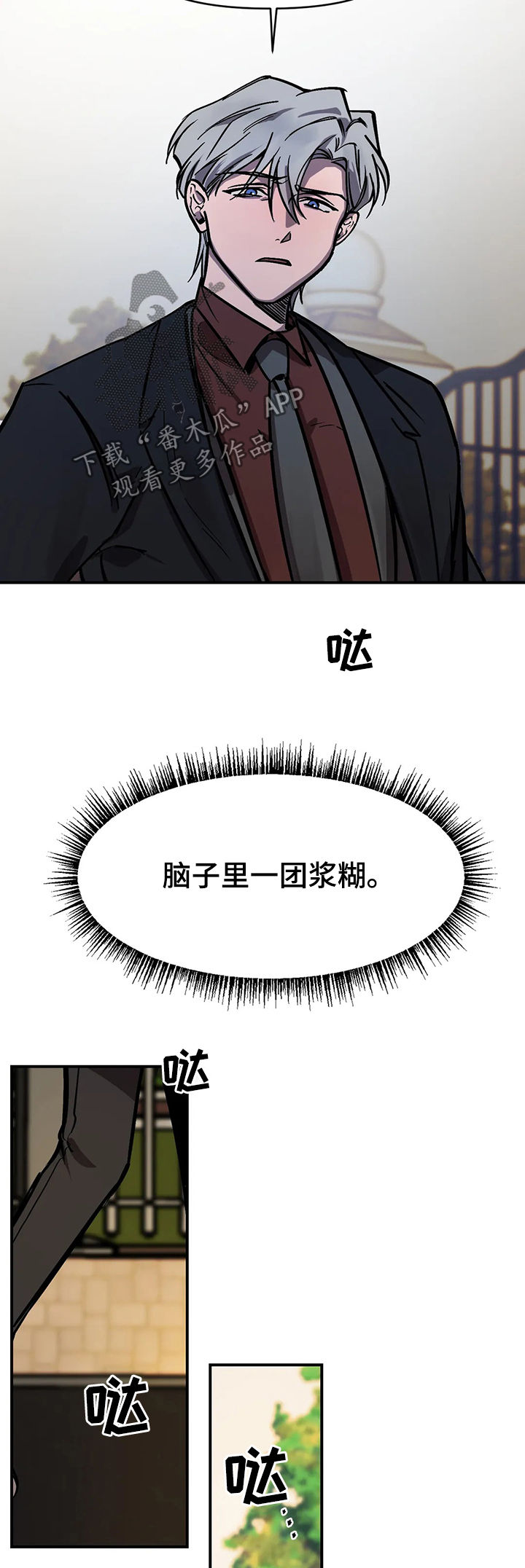 第27话10