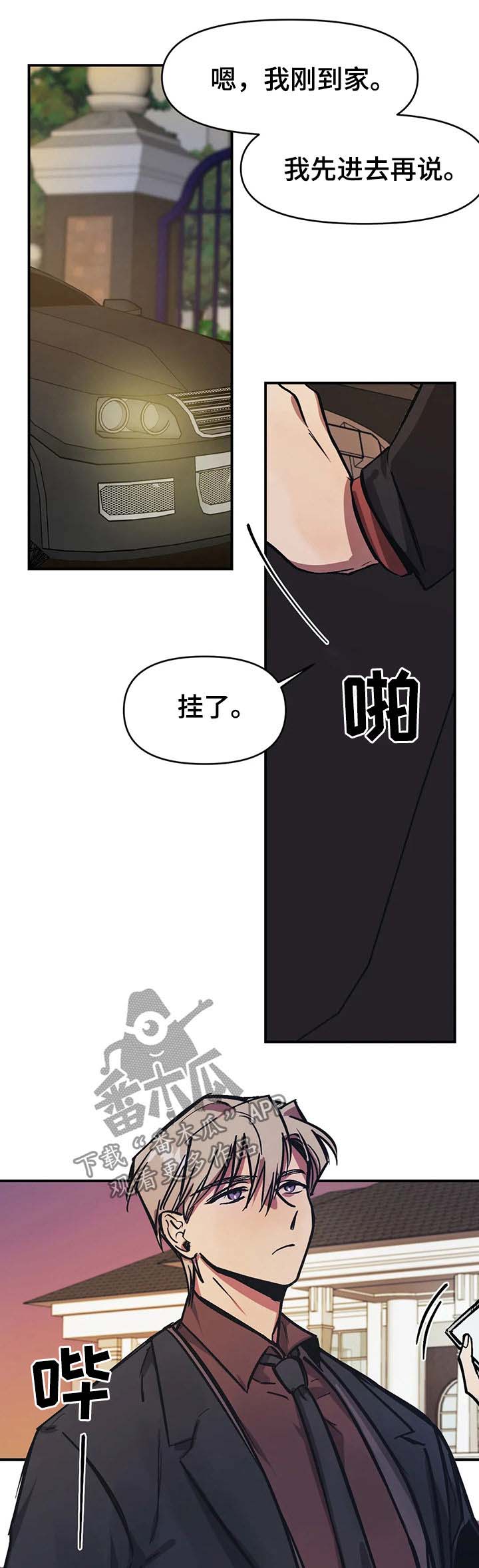 第27话7