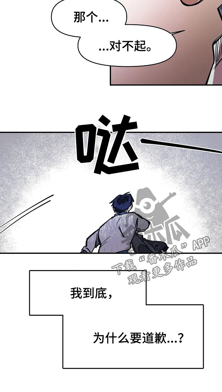 第27话6