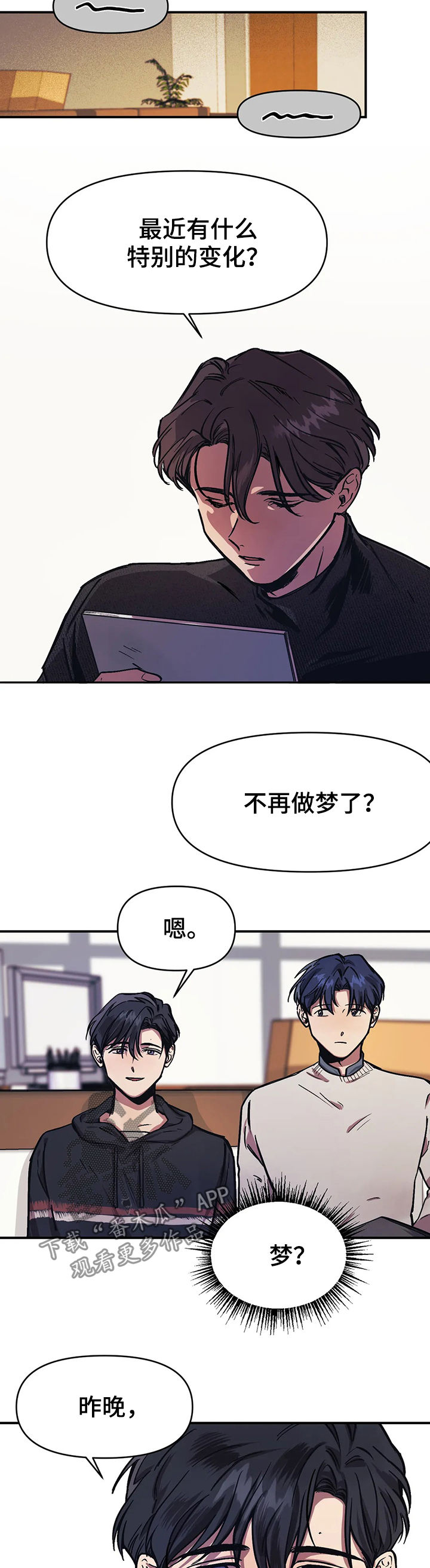 第26话5