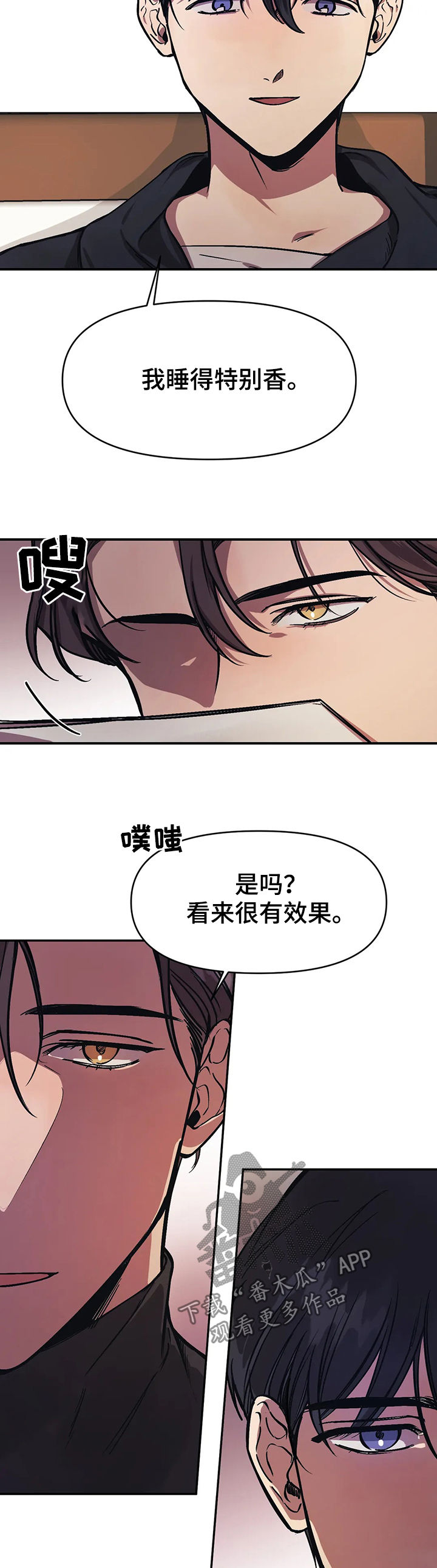 第26话6