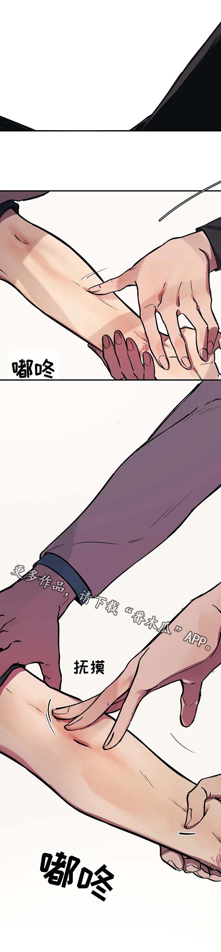 第26话14