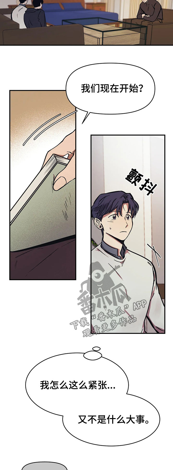 第26话4