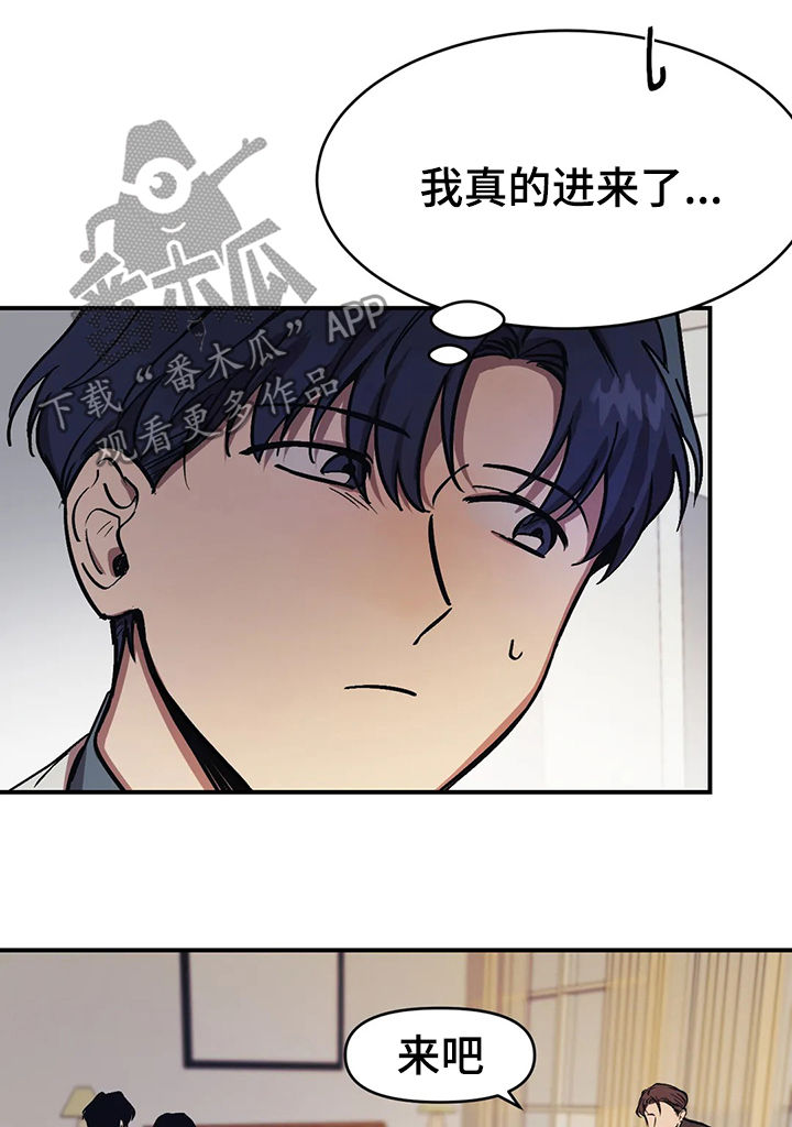 第26话3