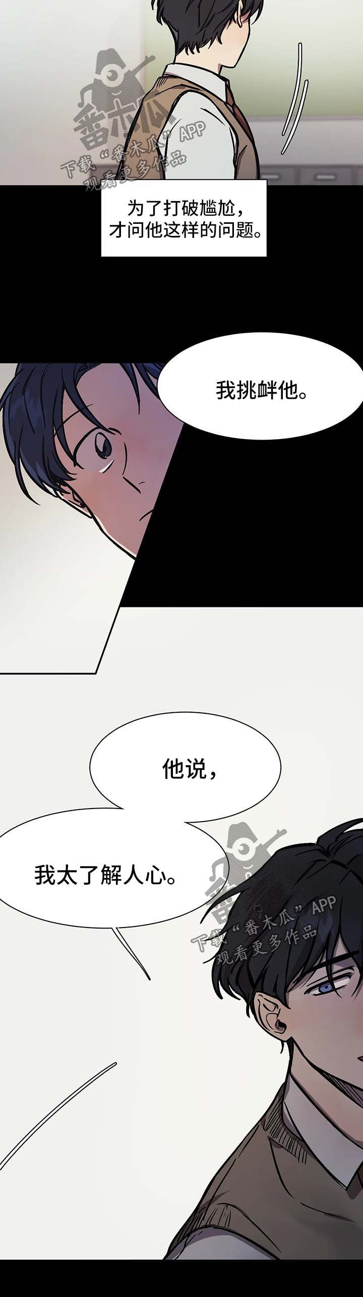 第25话10