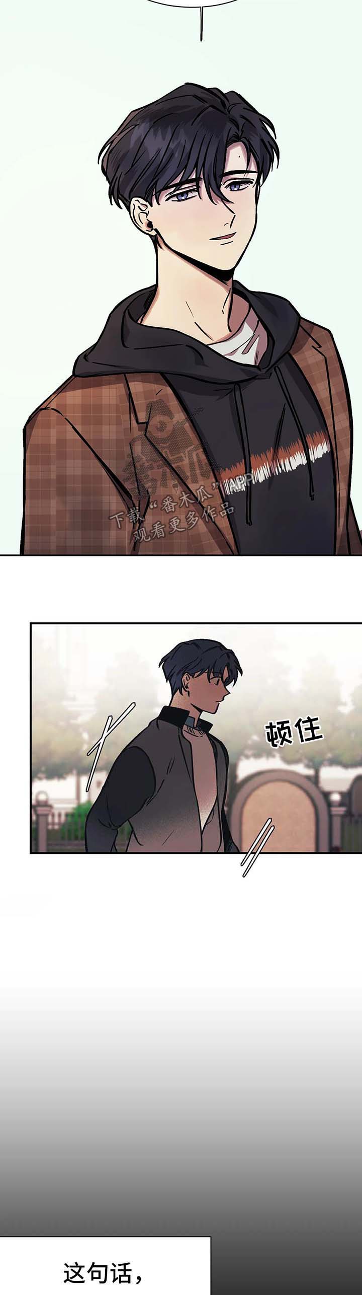 第25话7