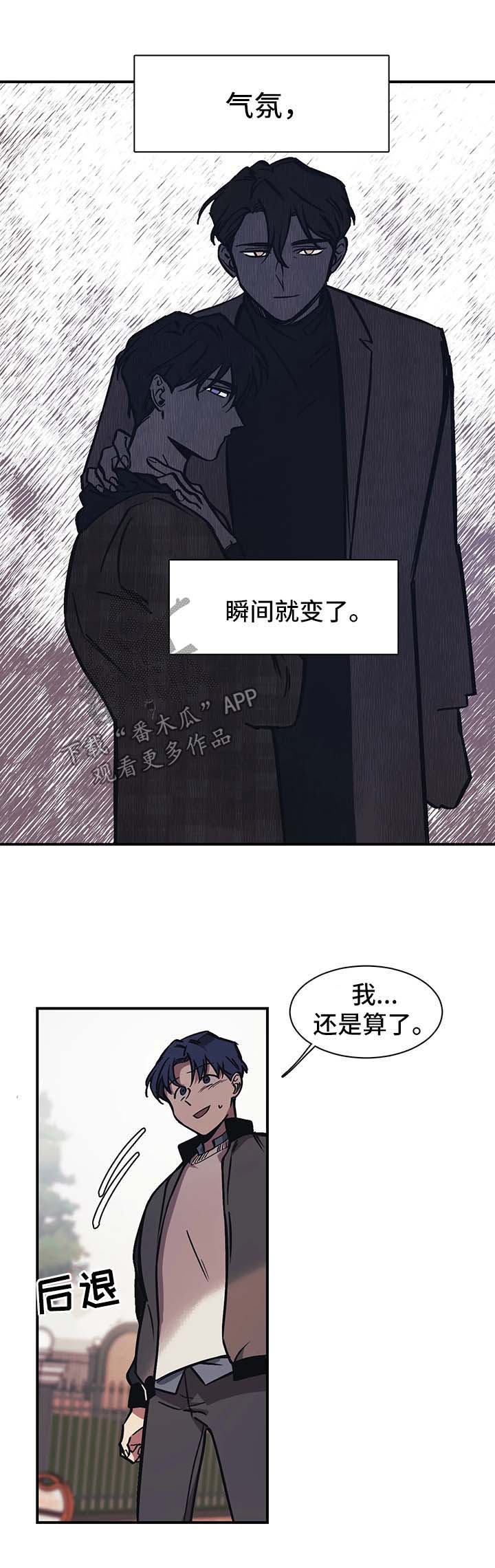 第25话5