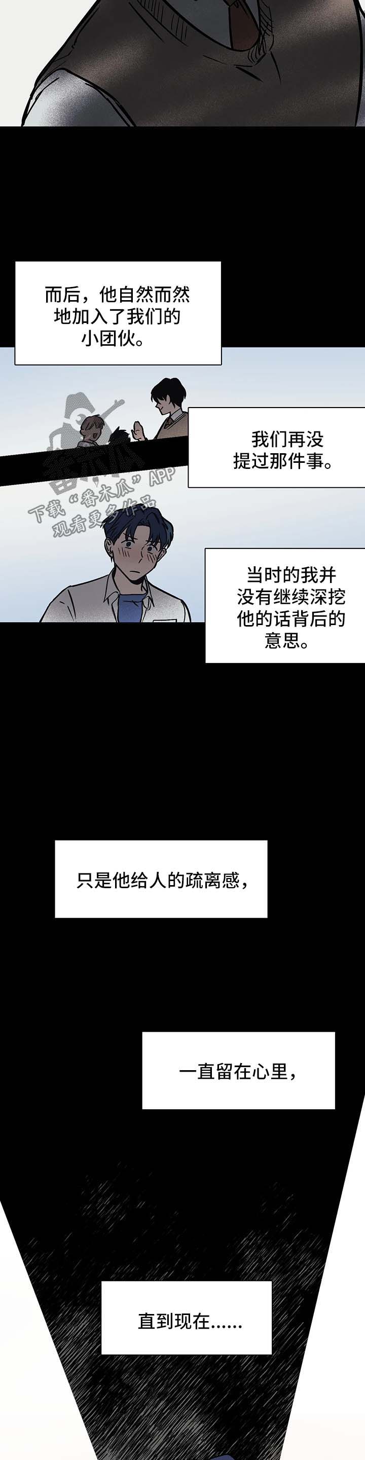 第25话12