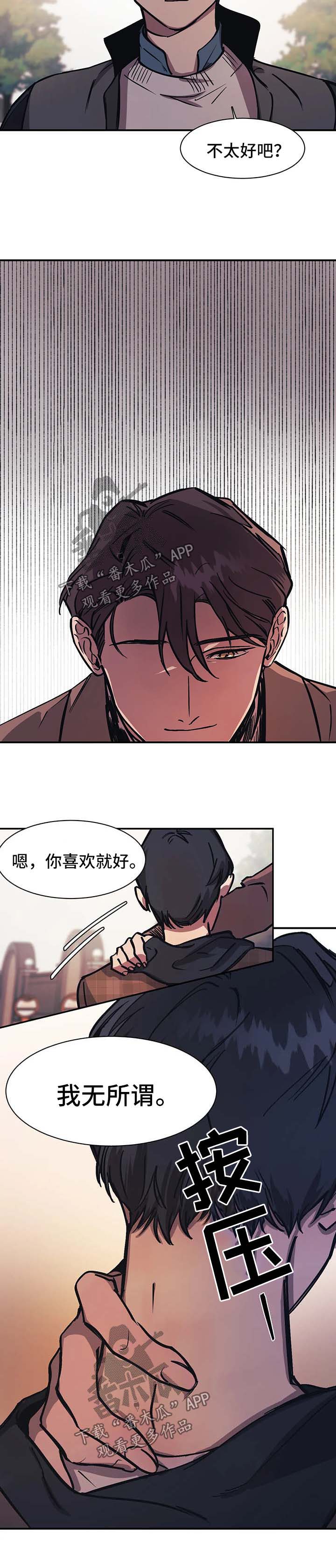 第25话3