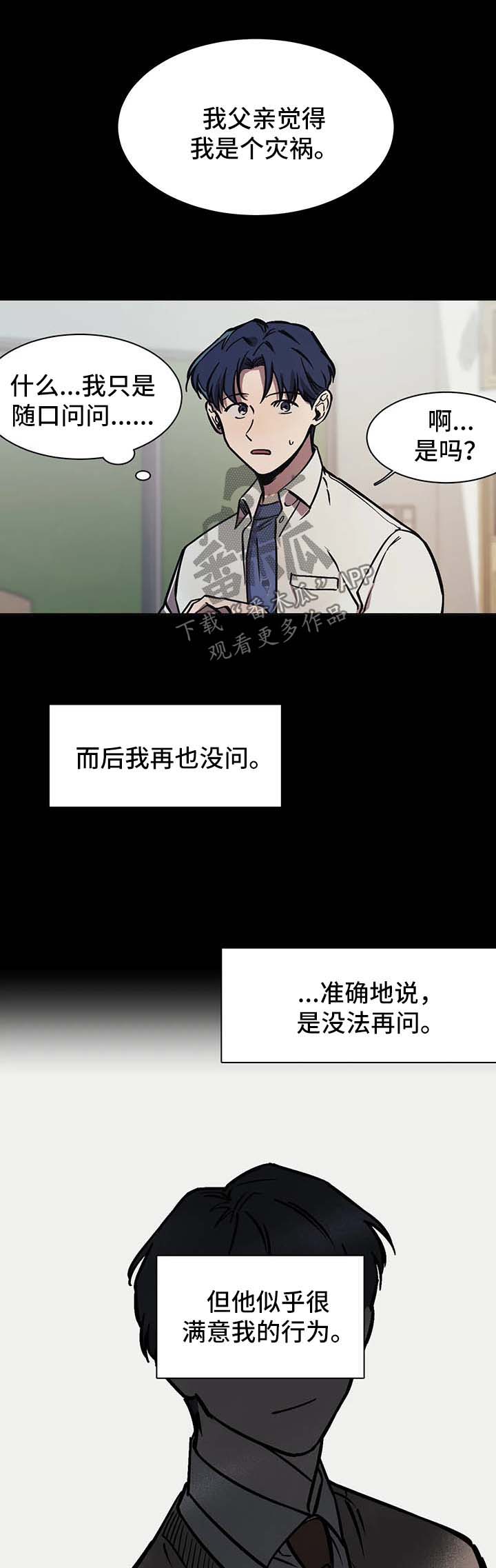 第25话11