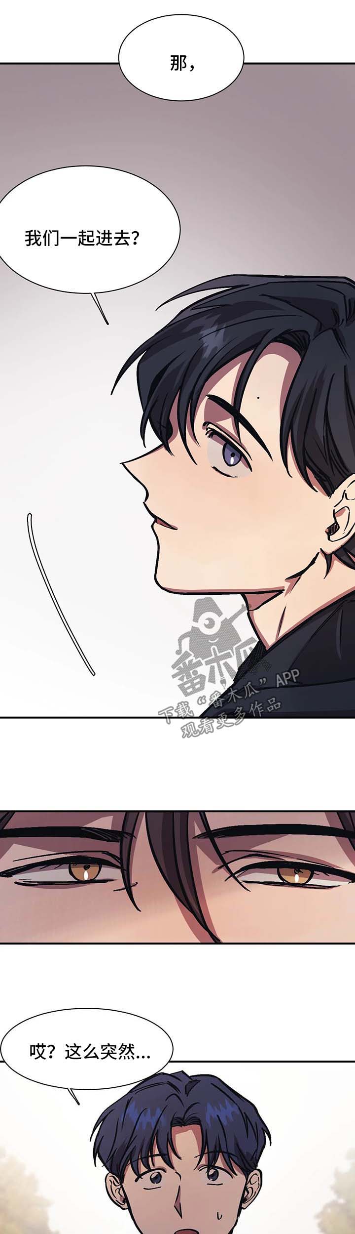 第25话2