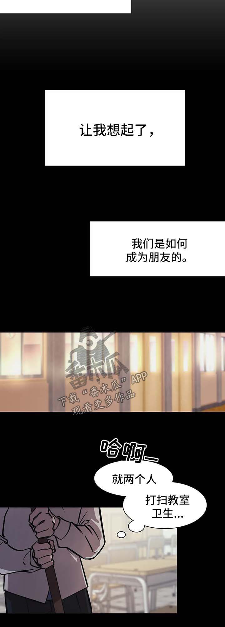 第25话8