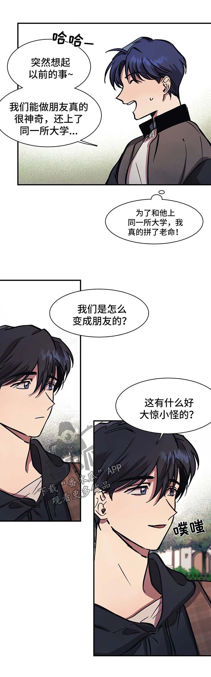 第24话9