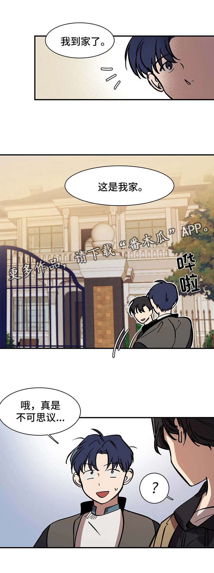 第24话10
