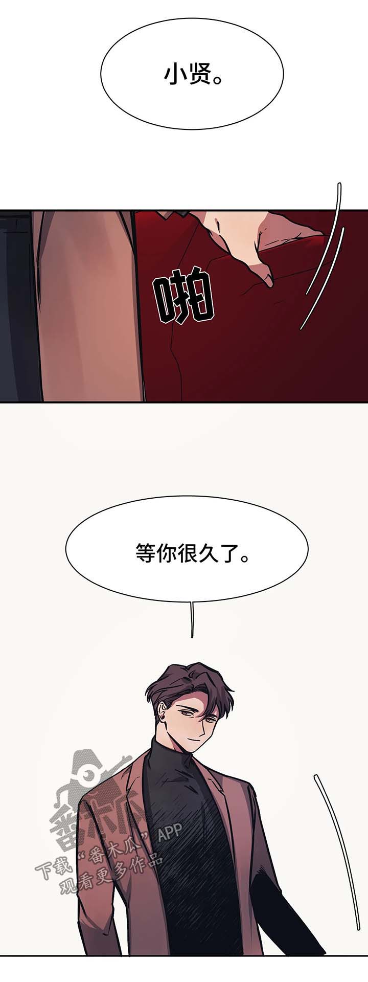 第24话11