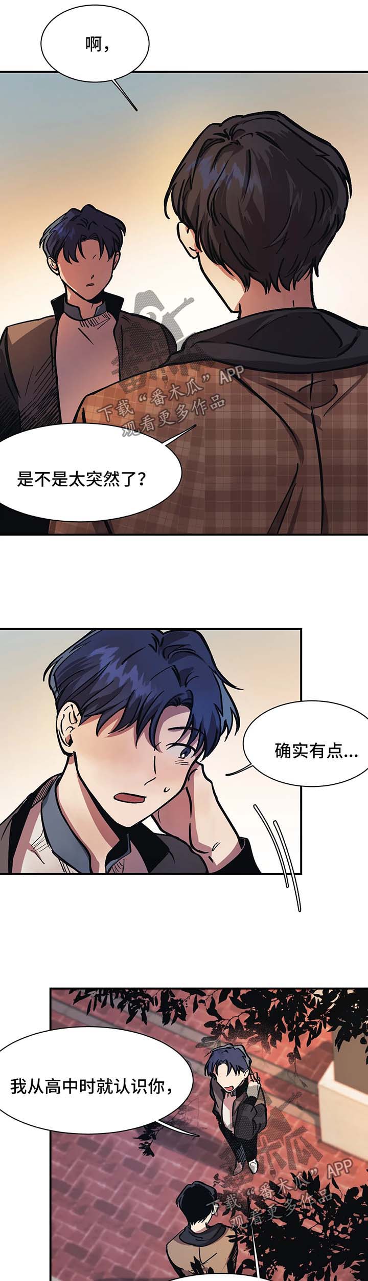 第24话1