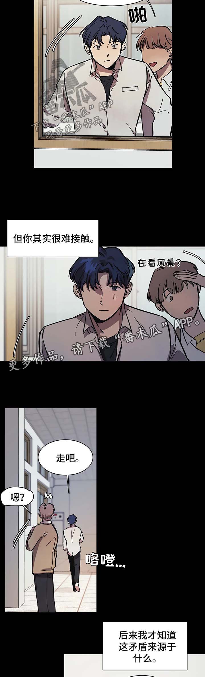 第24话6