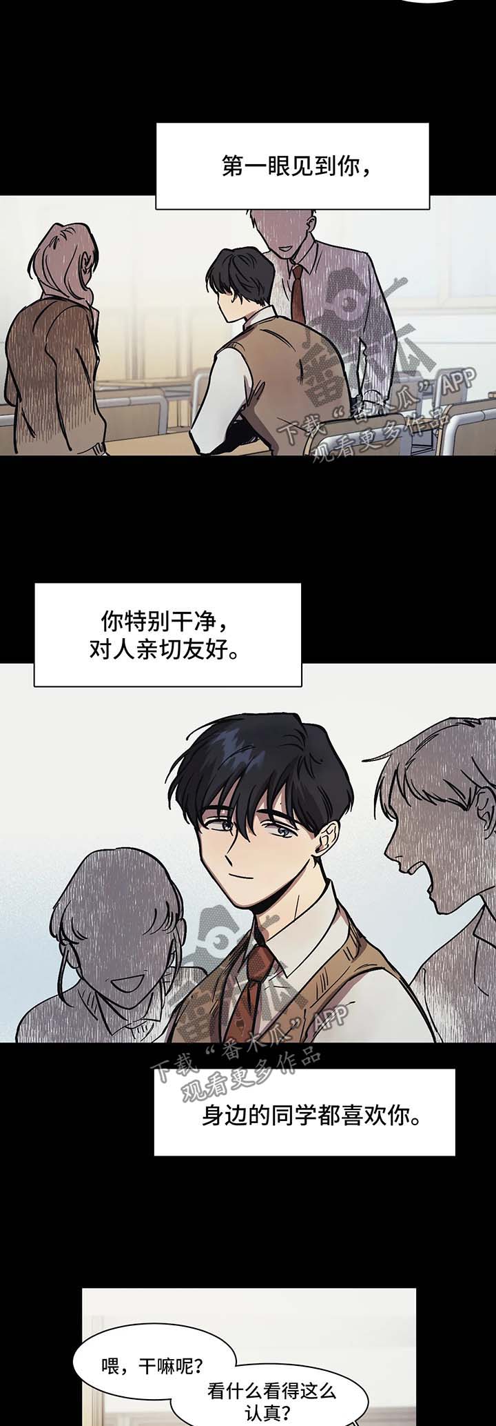 第24话5