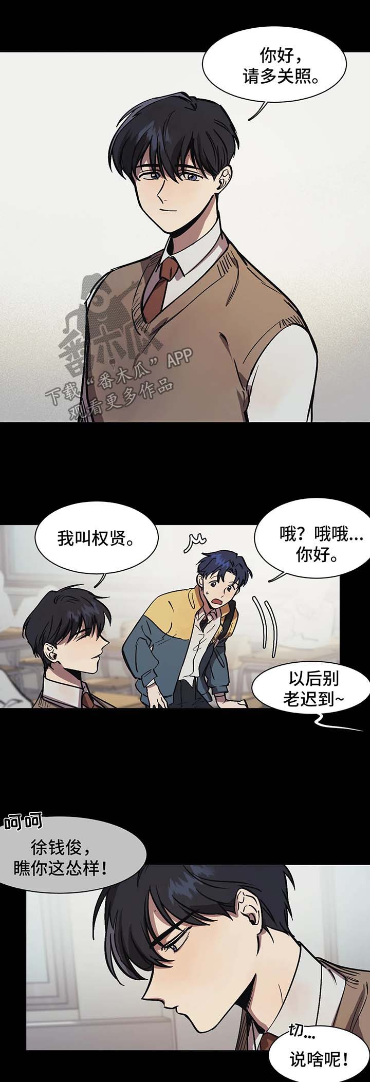 第24话4