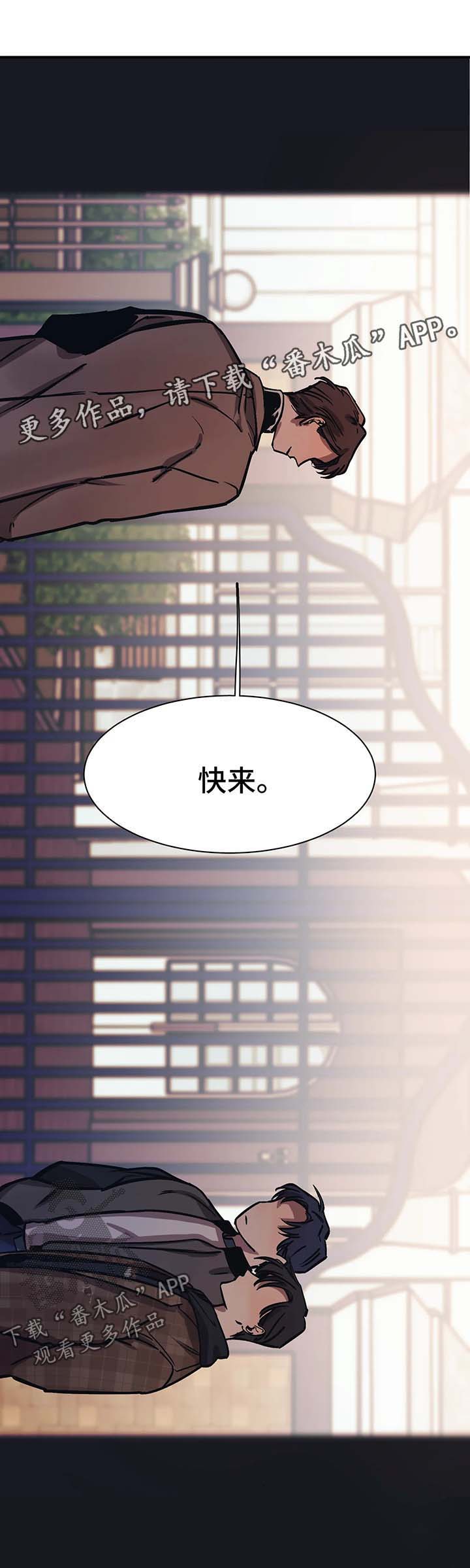 第24话12