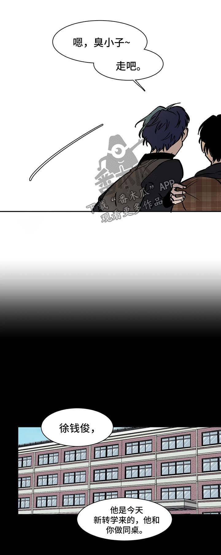 第24话3