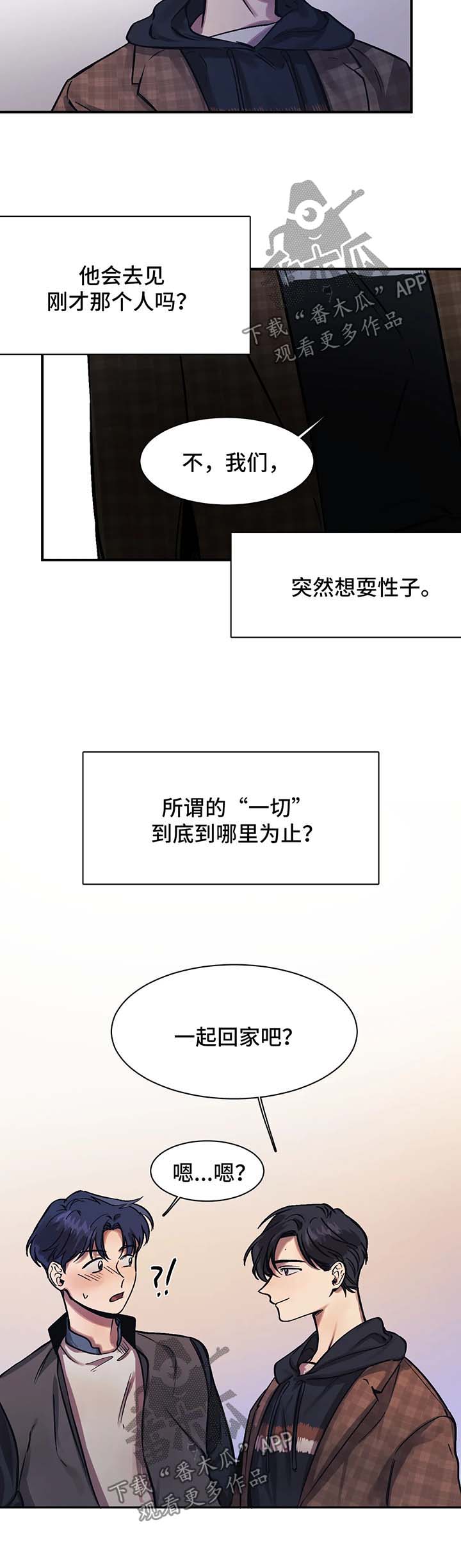 第23话9