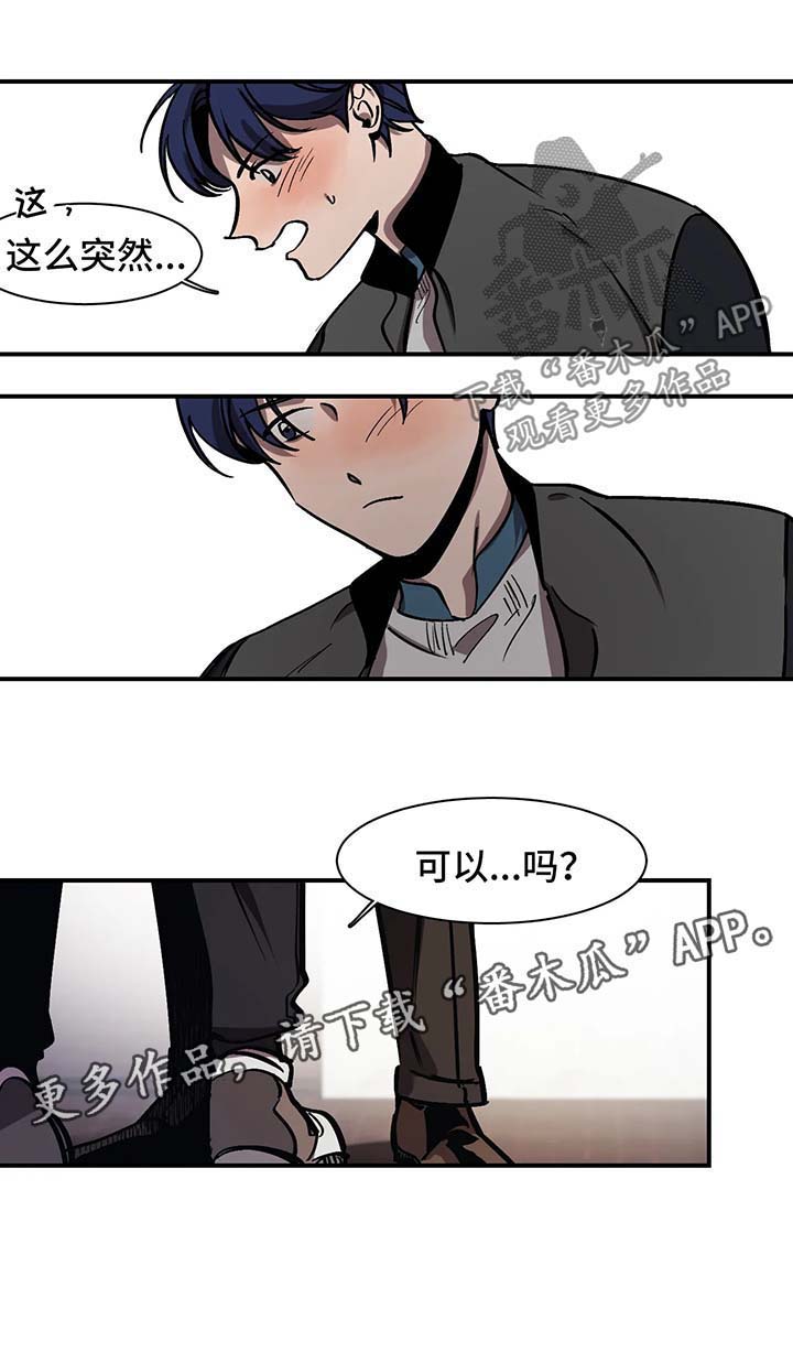 第23话10
