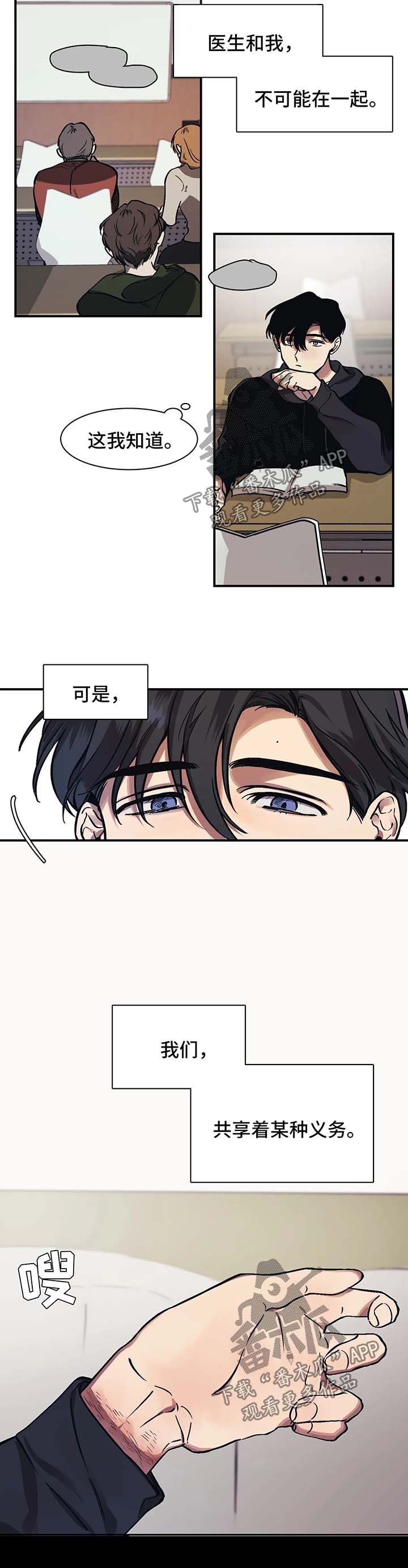 第23话2