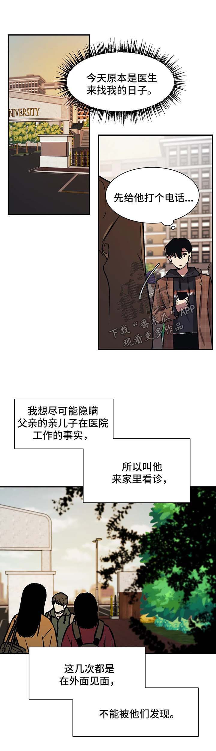 第23话4