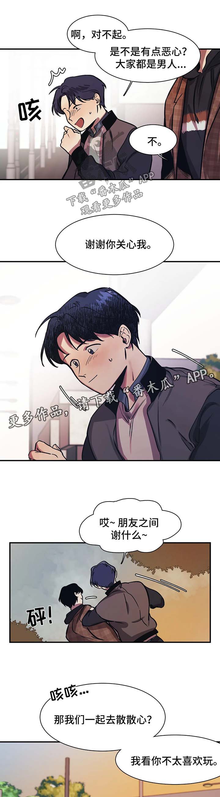 第23话7