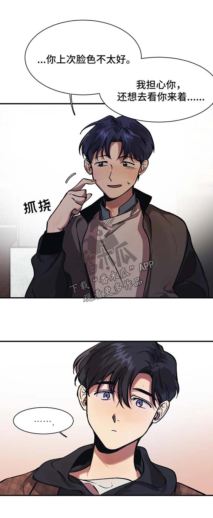 第23话6