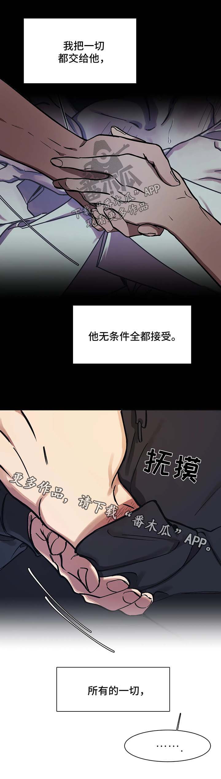 第23话3