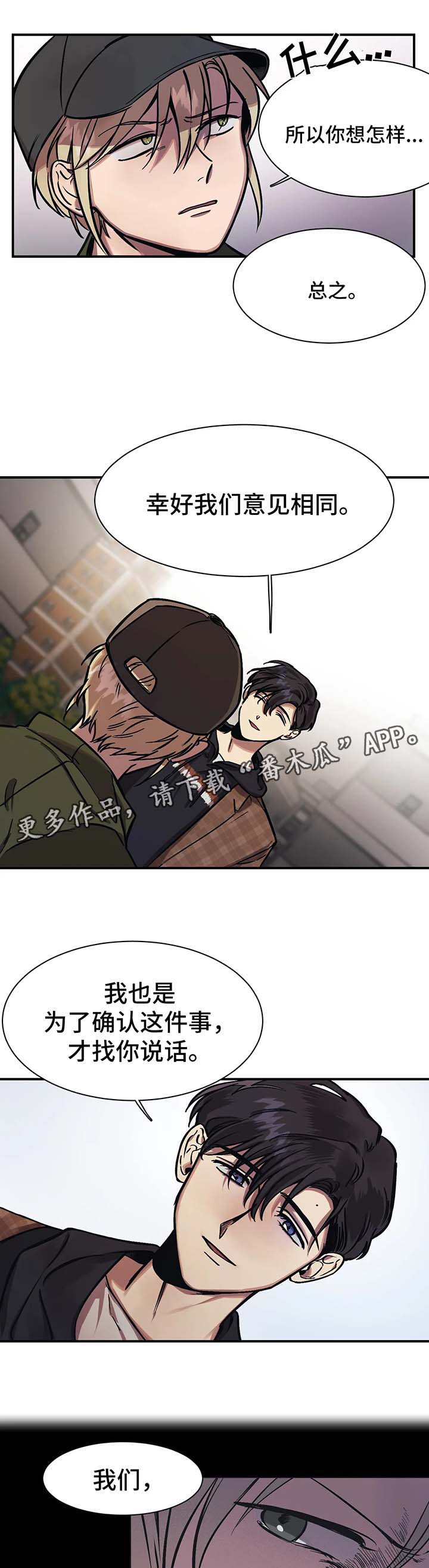 第22话5