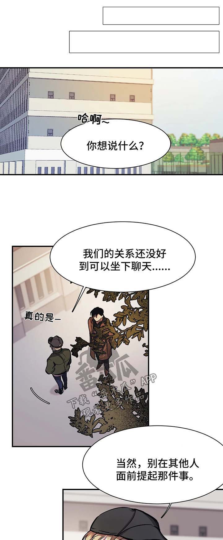 第22话3
