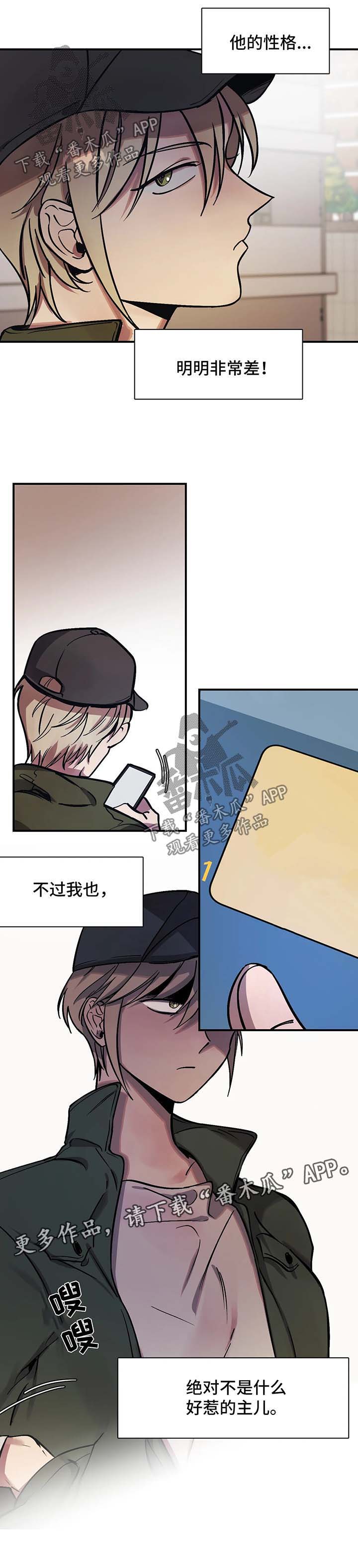 第22话10