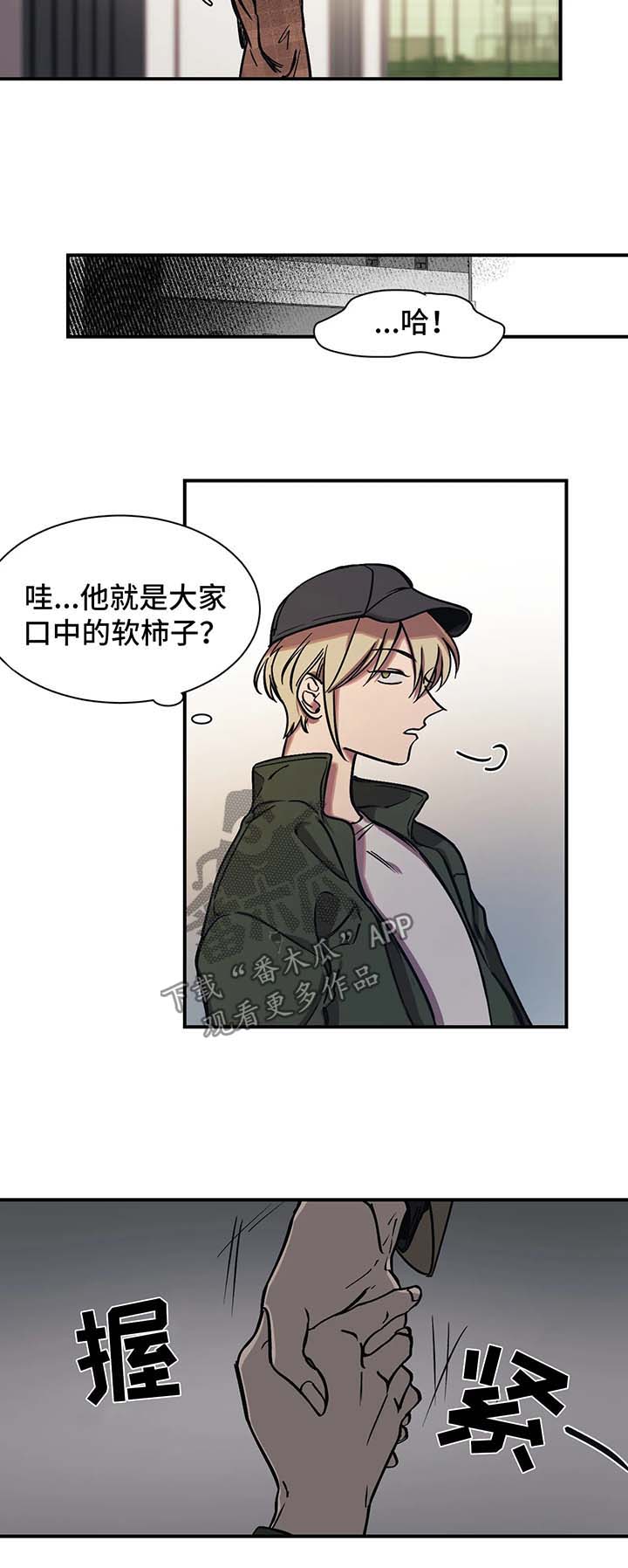 第22话9