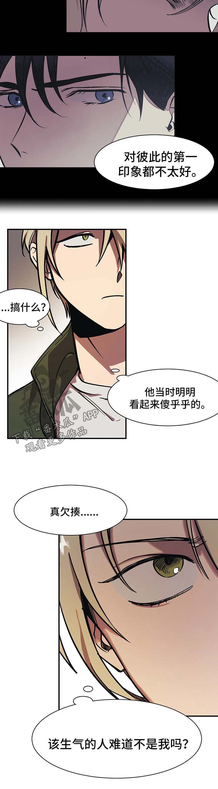 第22话6