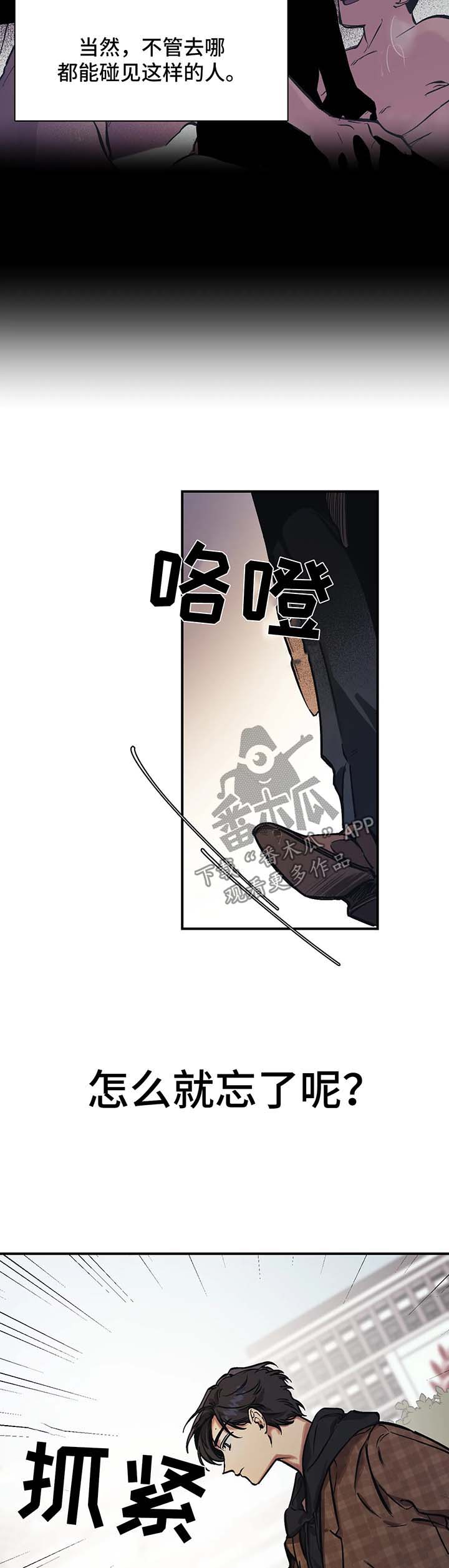第22话1