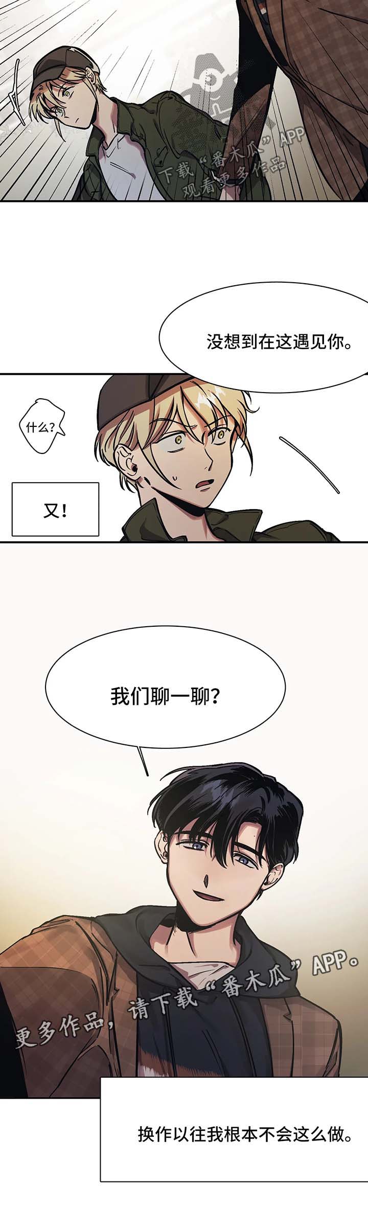第22话2