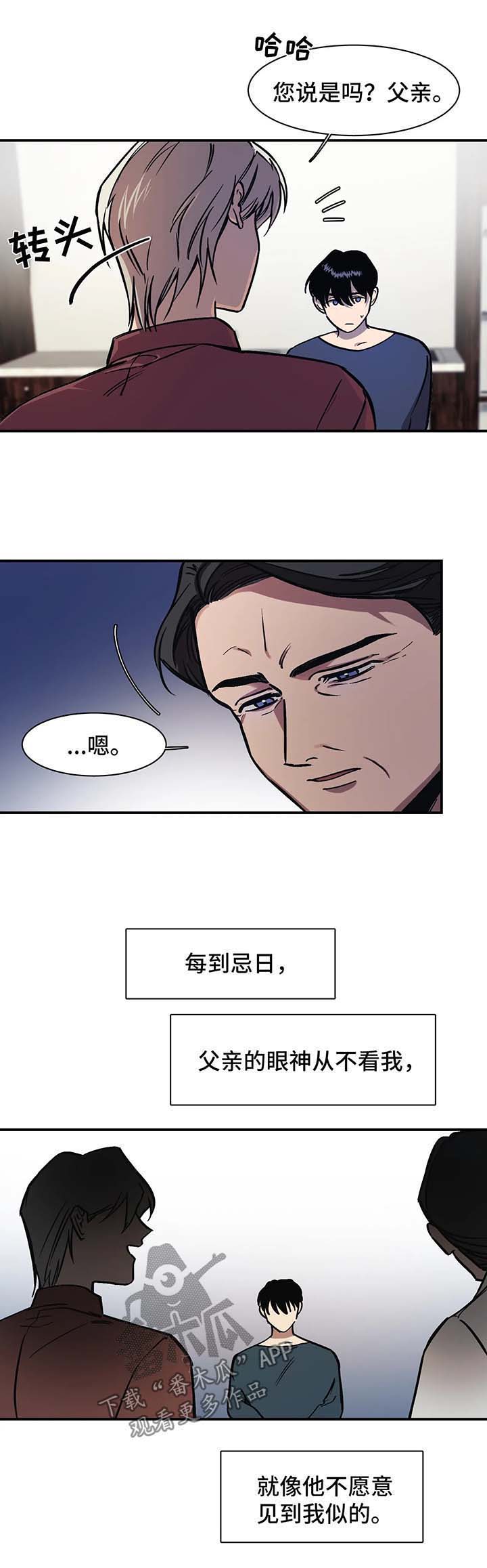 第21话2