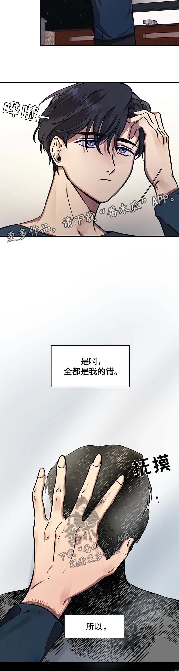 第21话4