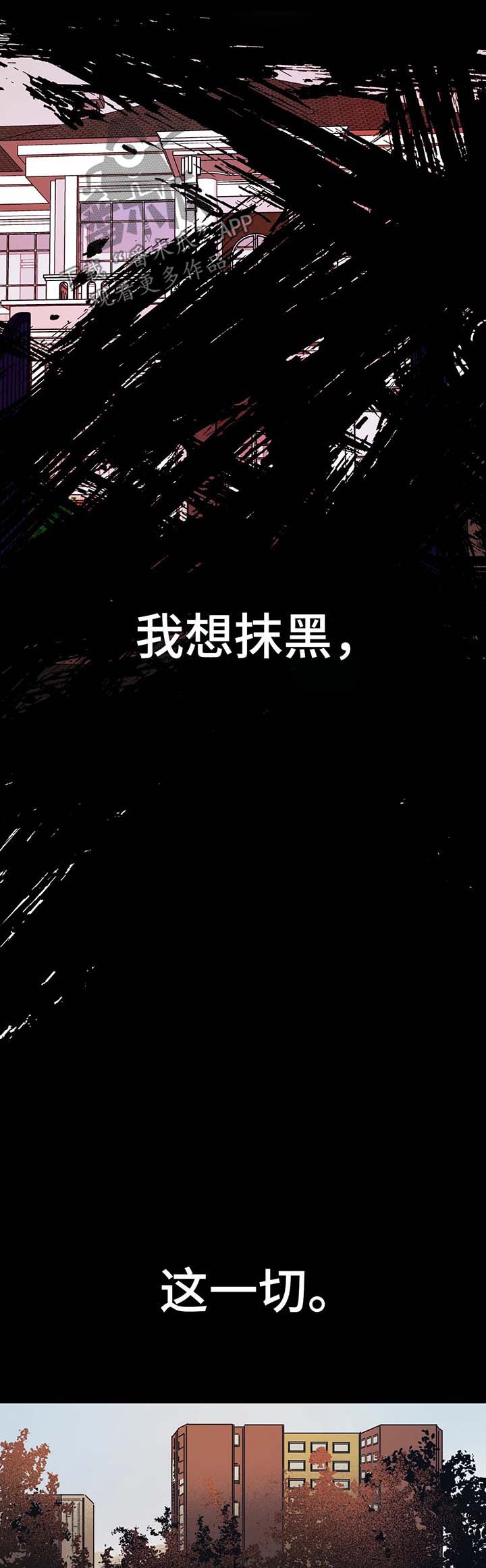 第21话5