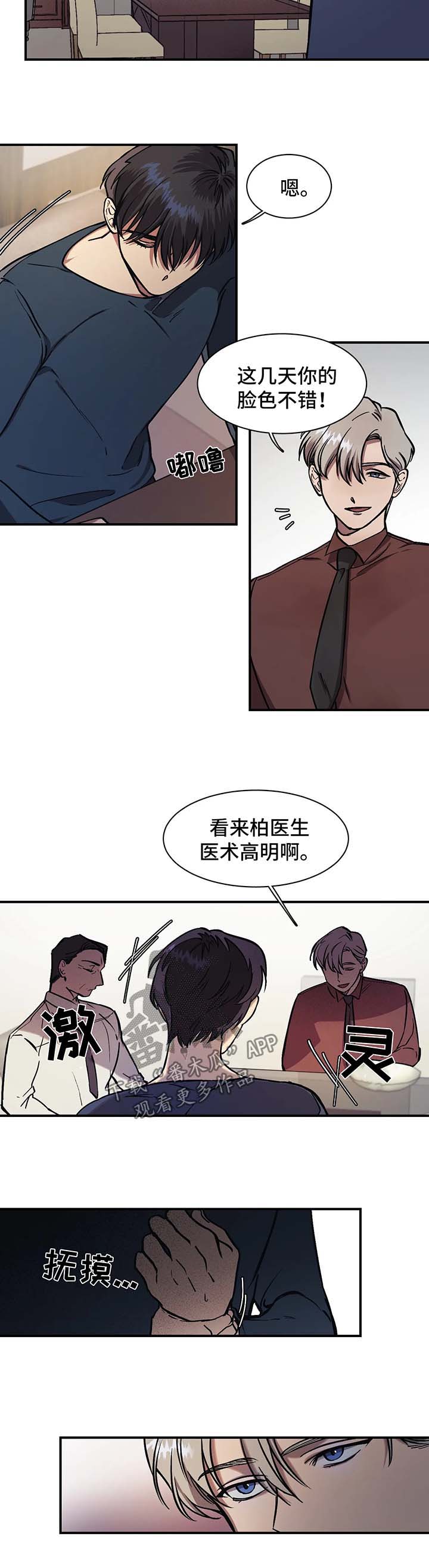 第21话1