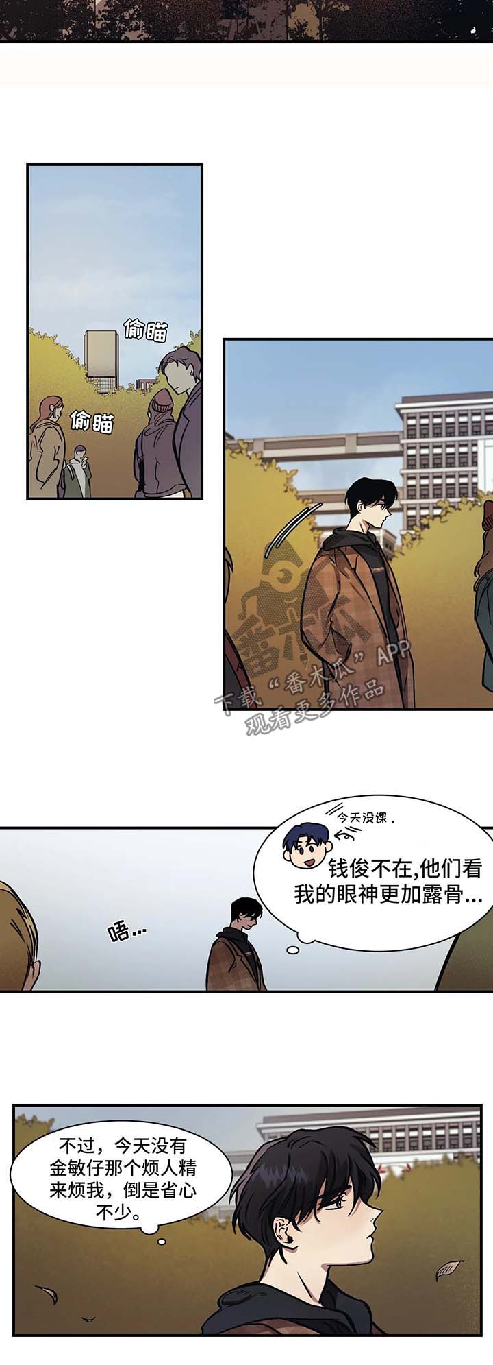 第21话6