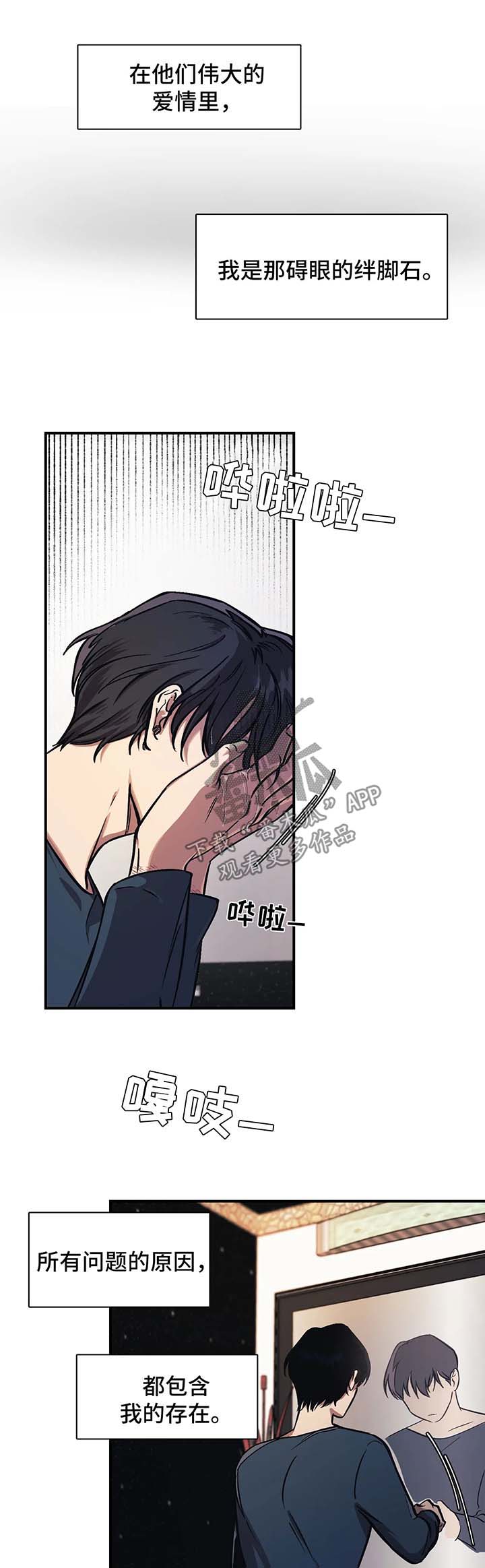 第21话3